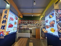 Clementi West Street 2 (D5), Retail #451289611
